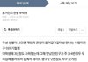 동거녀래요