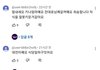 피프티 키나 어머니 유툽 댓글.jpg
