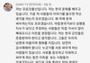 한남들이 좋아하는 스시녀의 배신ㅋㅋㅋ