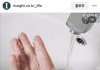아니 이게 진짜임?