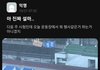 대학교 시험기간에 운동장 빌려서 운동회. 학생인 저희가 감당해야하나요?