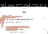 아니 인스타에 이런 댓글 나만 재미 없냐?