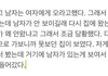 얘들아 내가 쓴 글 이상해?… 제발…
