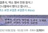 이영만 이게 누구야?