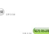 나 아무래도 성인되기 전 연애는 불가할 듯