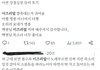 백현 이즈리얼 겜판에서 반응 좋네