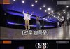 워크맨에서 댄스강사로 일한 이석훈 후기