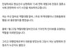 남현희 예비신랑 전청조 사기 추가폭로