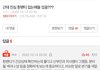 어두운색 팬티가 안좋은 이유