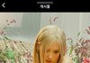 로제 b컷 올려주신 메이크업쌤 인스타댓글봐