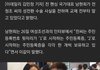 전청조 성전환수술 했다는데ㅋㅋㅋㅋㅋ
