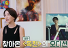 진서연이 말하는 영화 '독전' 오디션 비하인드