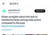 와 이 글 해외까지 퍼졌네