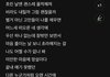 눈치빠른판녀들아 썸남 프뮤뭐임??;