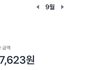 남돌 홈마 질문받음