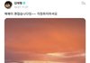 방탄 뷔 위버스 포스트 (에헤이 괜찮습니다잉~~ 걱정하지마셔요)