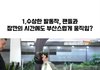 지디 공항 영상갖고 마약이라고 하는건 개억깐데