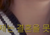 식장까지 잡았는데.. 결국 헤어졌습니다...