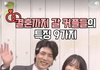 결혼까지 갈 커플들 특징이라는데