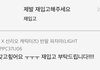 엔시티 그 가수에 그 팬이라더니