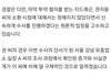 지디 경찰 계속 입장 비뀌는데 뭐냐 ㄹㅇ