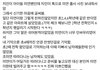 아이들 미연 2년전에 초딩 동창이 풀어준 썰