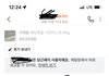 +추가)당근거래 제가 이상한가요?