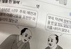 문제 푸는데 그림 ㅈㄴ웃김