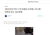 초중딩 집단폭행에 또 경찰의 한심한 대응