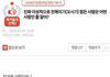 이거 진짜 ㄹㅇ
