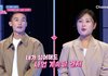 일 때문에 전여친이랑 계속 엮이는 남친