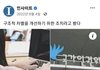 여성가산점은 차별이 아닙니다