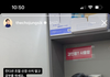 밤새고 잇올 가는 거 에바임?