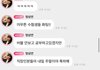 이상연 버블 이정도로 까일 일이야?