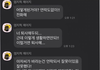 노가다 퇴사하면 듣는 말...