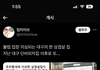 트위터에서 불법업장 의심되는거 리트윗되던데