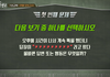 이거 답 알면 연애 고수 맞나?
