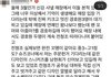 전청조 목격담 ㅈㄴ웃기다