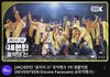 세븐틴 앵콜 라이브 봄?