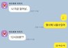 ㅋㅋㅋㅋㅋ 나 이거 빡칠만 하지?