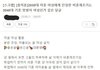 요즘 20대~30대 초반 여자들이 비혼,비출산 하는 이유 딱 이거같음