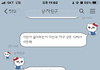 내남친개보살임
