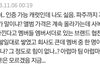 역조공 논란 글 보다가 본 건데