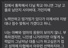 재수생인데 이거 어케야 되냐