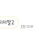 평생 기억할수밖에없는2
