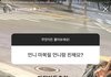 마복필 뭐하는 사람일까?