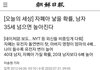 여자는 정말 35세 넘으면 기형아 출산 확률 높아지나요? ㅠㅠ