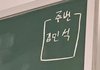 엑소 시그 컨셉 교복일수도 있댄다