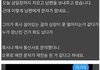 남편이 마지막으로 남긴 문자래