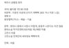 아니 수능 찌라시 조카 안믿기는게